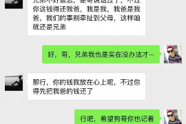 衡阳债务清欠服务